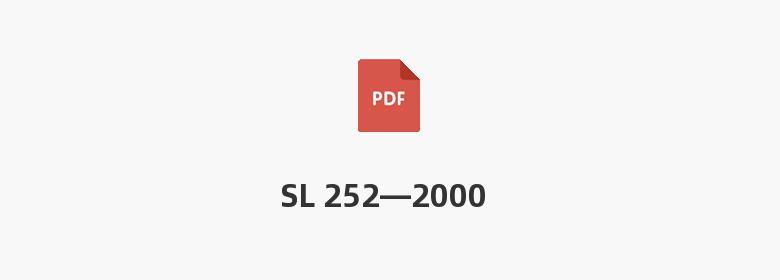 SL 252—2000